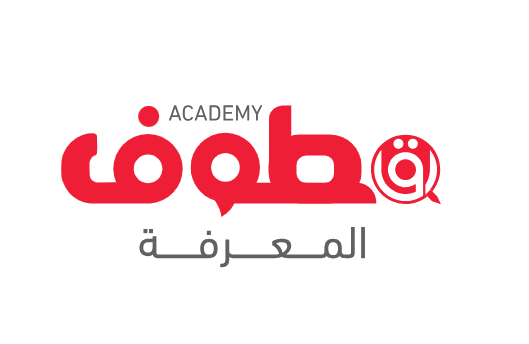 أكاديمية قطوف المعرفة